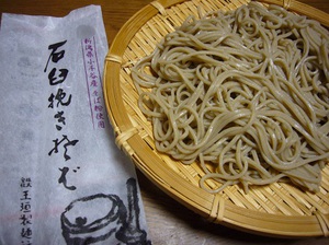 玉垣製麺所.JPG