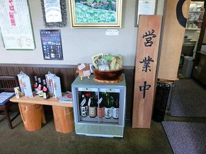 04-2日本酒.jpg