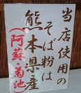 nisimura masaki02.jpg