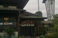 sekiguti nagoya02.jpg