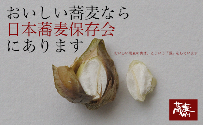 8月12日の講座