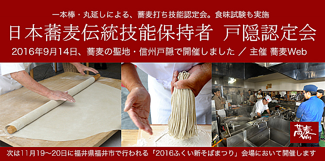 8月12日の講座