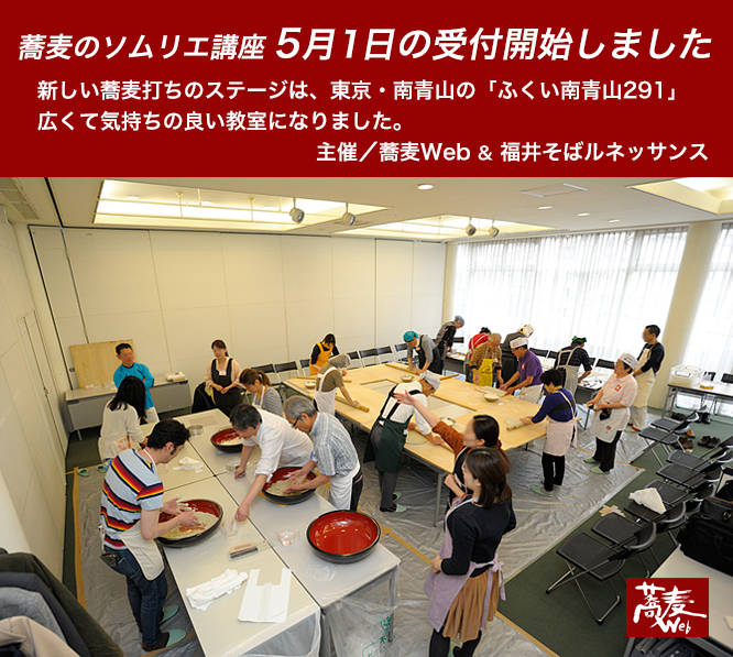 8月12日の講座