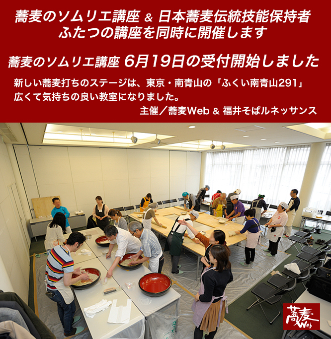 8月12日の講座