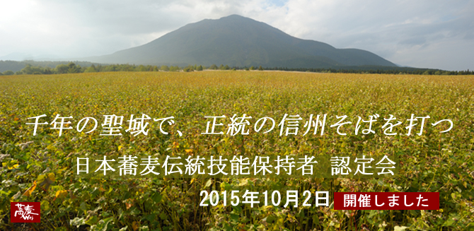 8月12日の講座