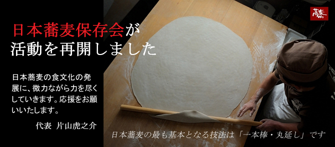 8月12日の講座