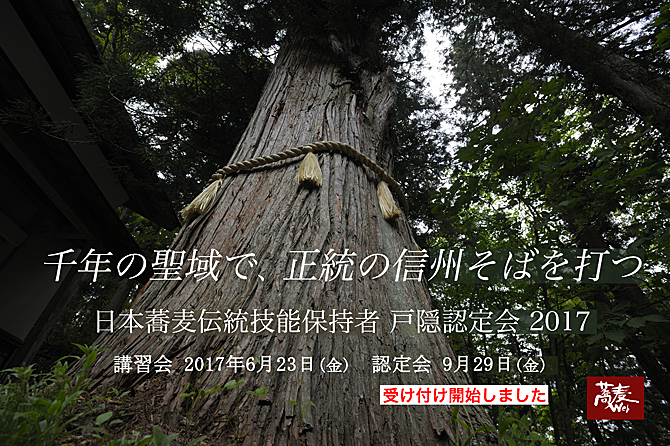 8月12日の講座