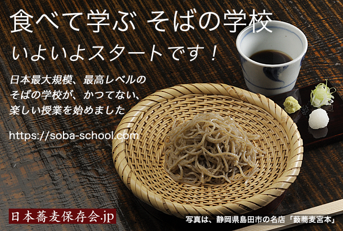 8月12日の講座