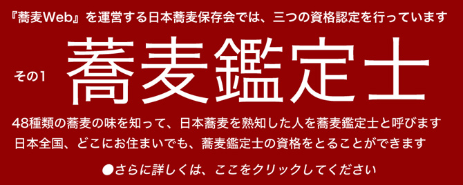 8月12日の講座
