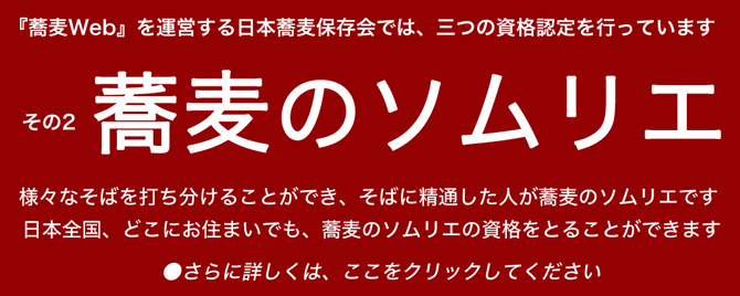 8月12日の講座