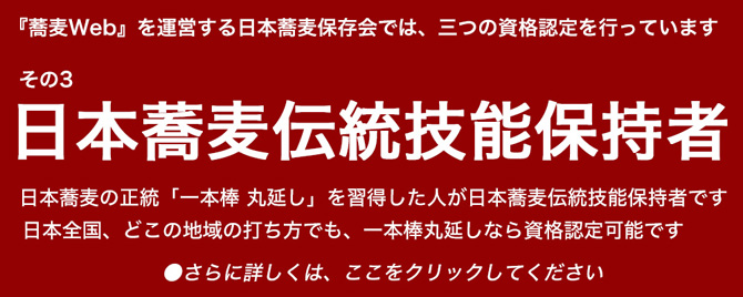 8月12日の講座