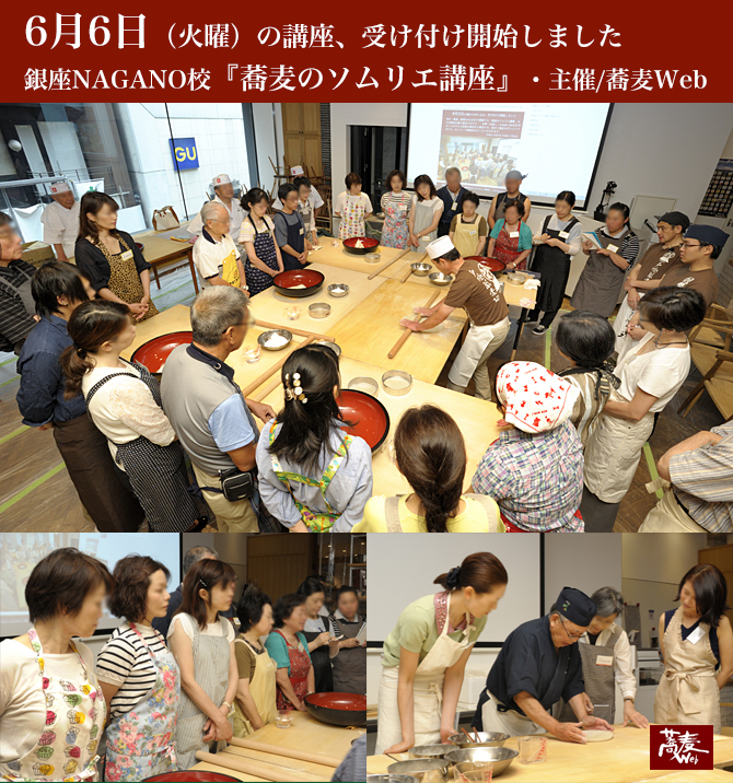 8月12日の講座