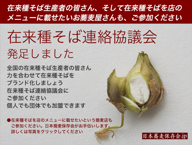 8月12日の講座