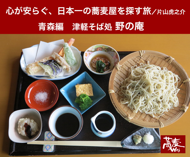 8月12日の講座