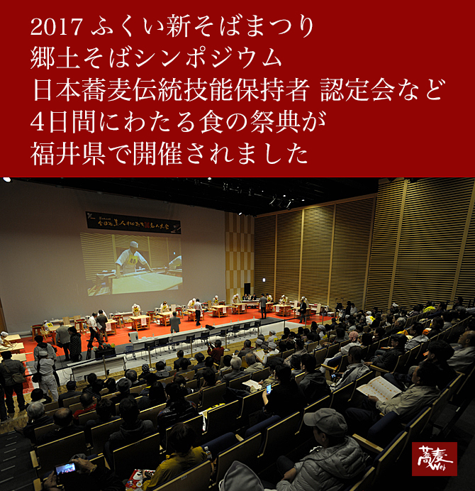8月12日の講座