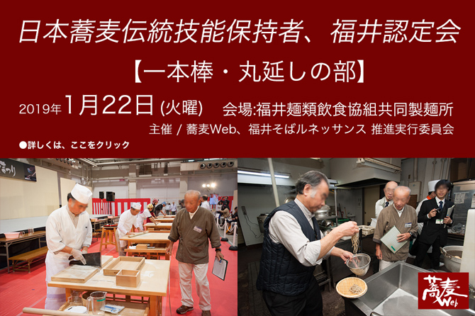 8月12日の講座