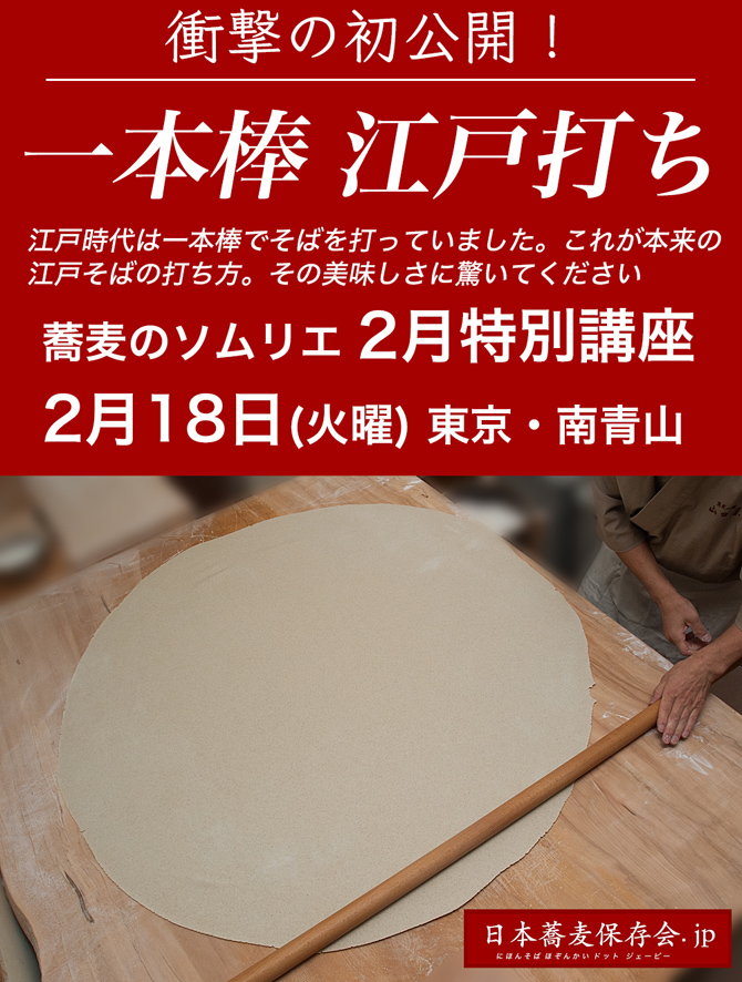 8月12日の講座