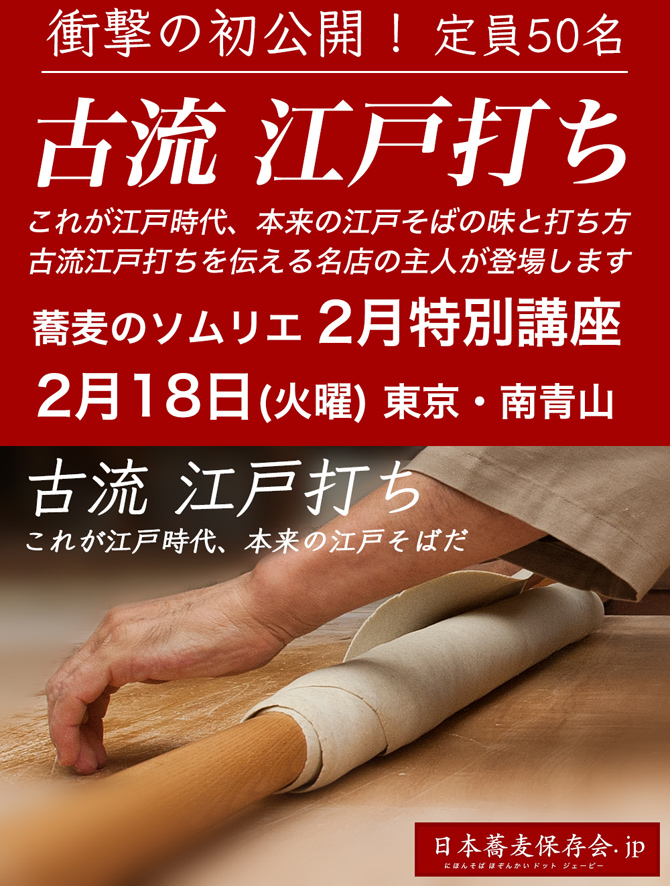 8月12日の講座