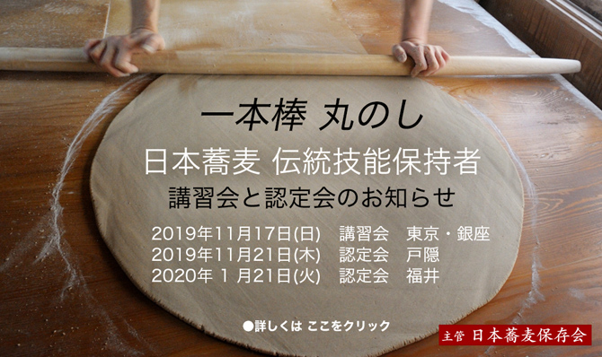 8月12日の講座