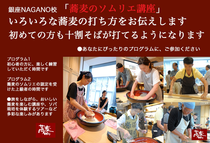 8月12日の講座