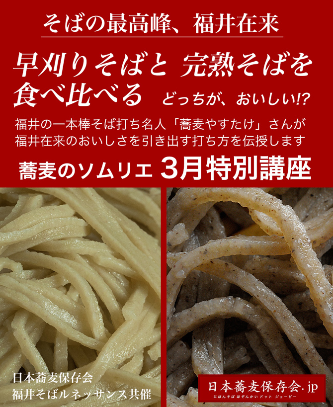 8月12日の講座