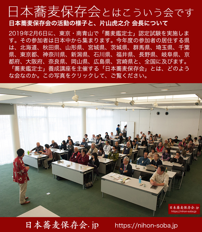 8月12日の講座