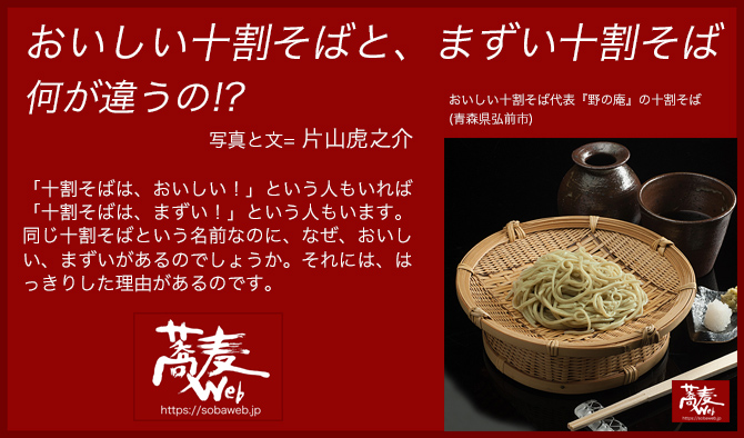 8月12日の講座