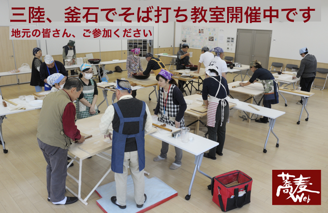 8月12日の講座