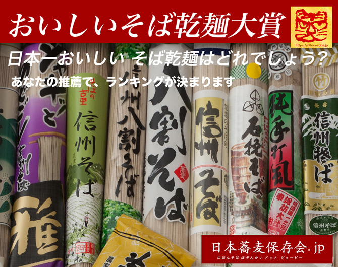 8月12日の講座