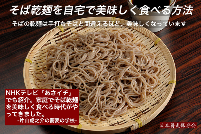 8月12日の講座