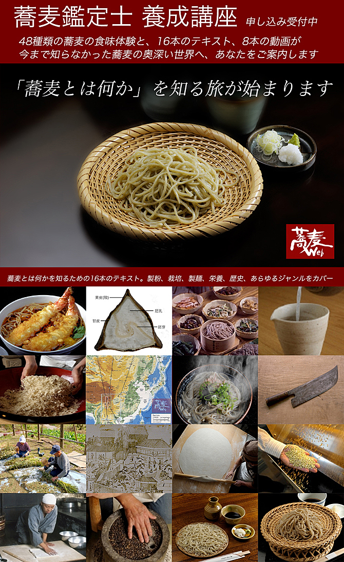 8月12日の講座