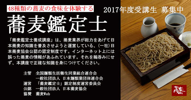 8月12日の講座