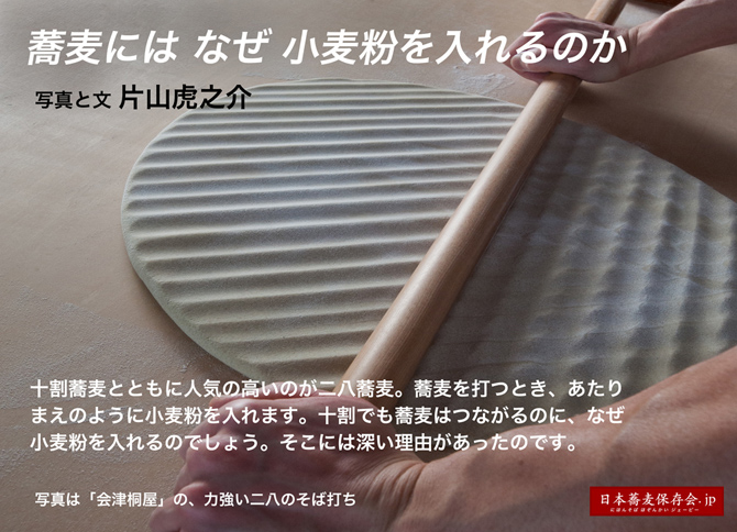 8月12日の講座