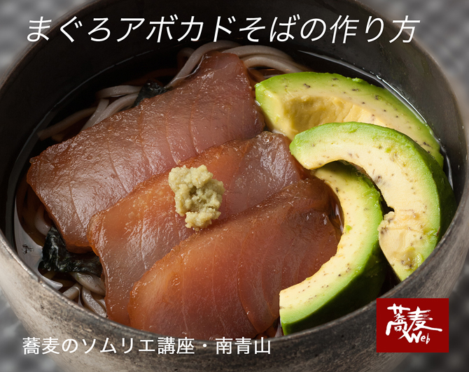 8月12日の講座