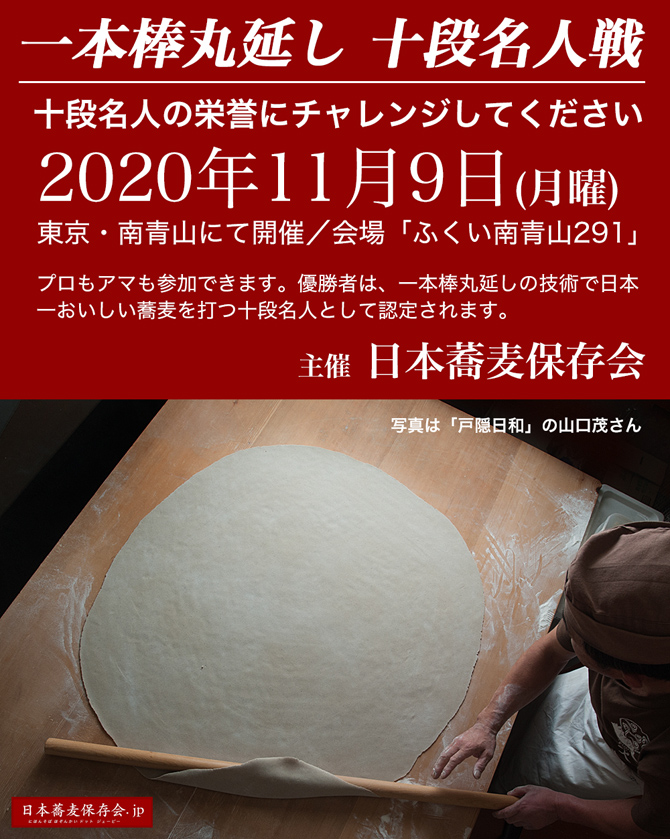 8月12日の講座