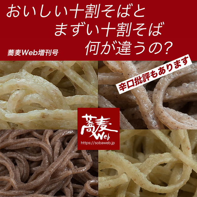 8月12日の講座