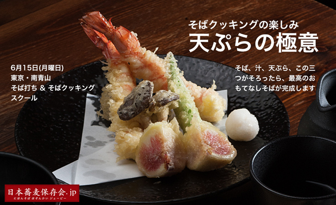 8月12日の講座