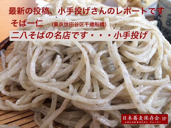 8月12日の講座