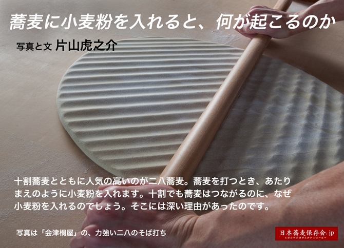 8月12日の講座