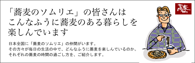 8月12日の講座