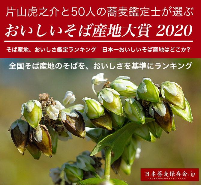 8月12日の講座