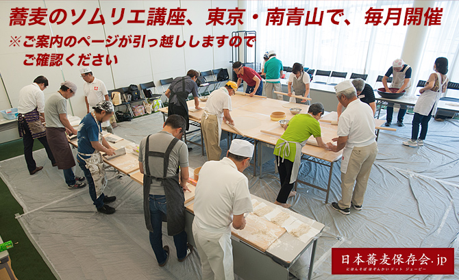 8月12日の講座