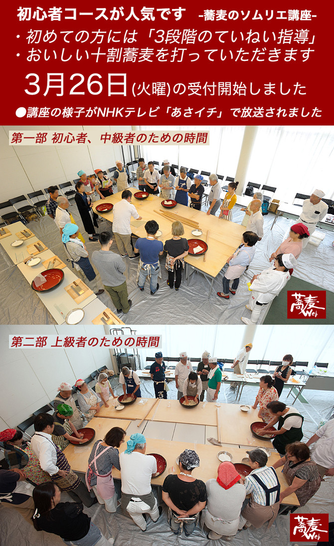8月12日の講座