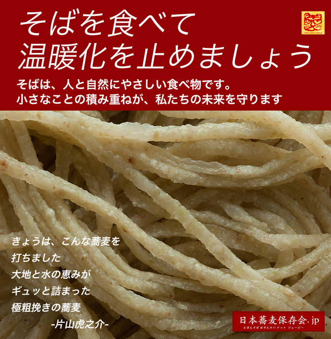 8月12日の講座