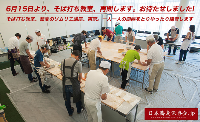 8月12日の講座