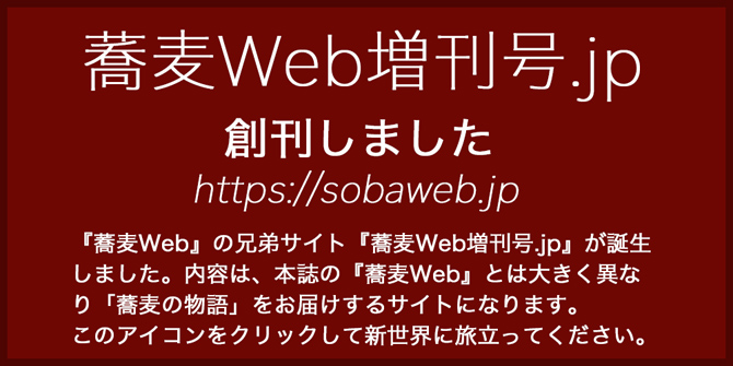 8月12日の講座