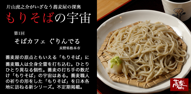 8月12日の講座