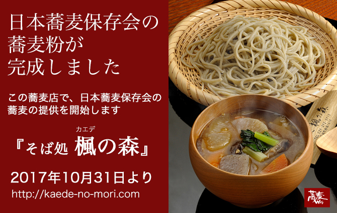 8月12日の講座
