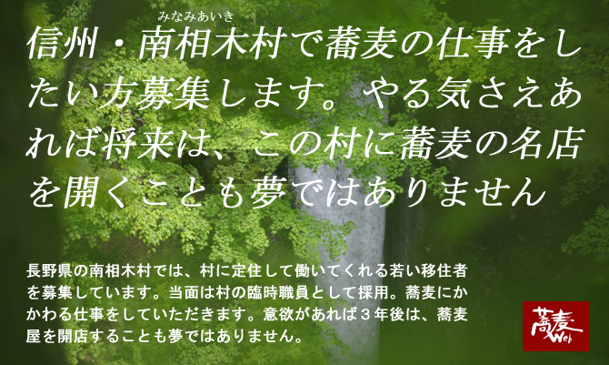 8月12日の講座