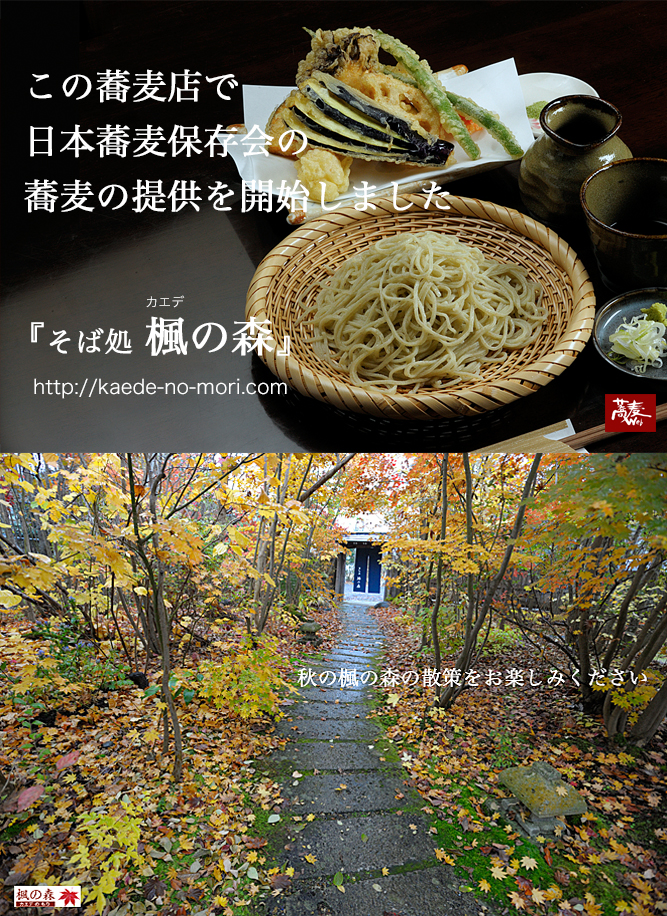 8月12日の講座
